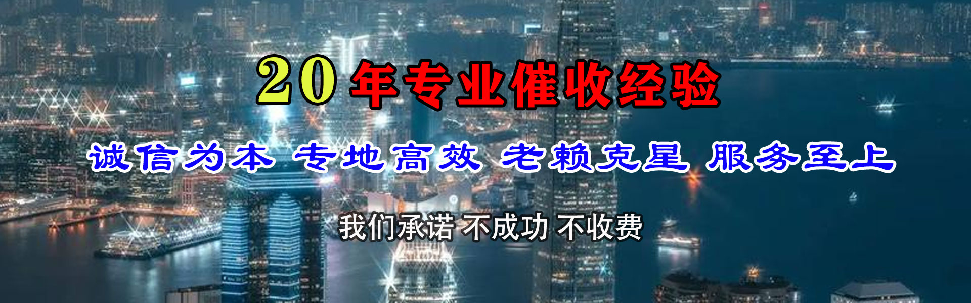 松溪讨账公司
